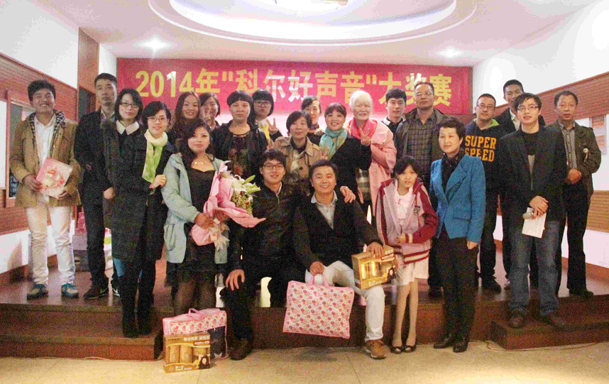 2014年“科尔好声音”大奖赛圆满落幕